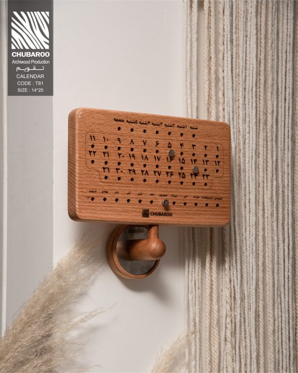 تقویم - Image 2