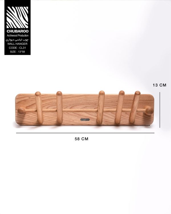 چوب لباسی دیواری - Image 2